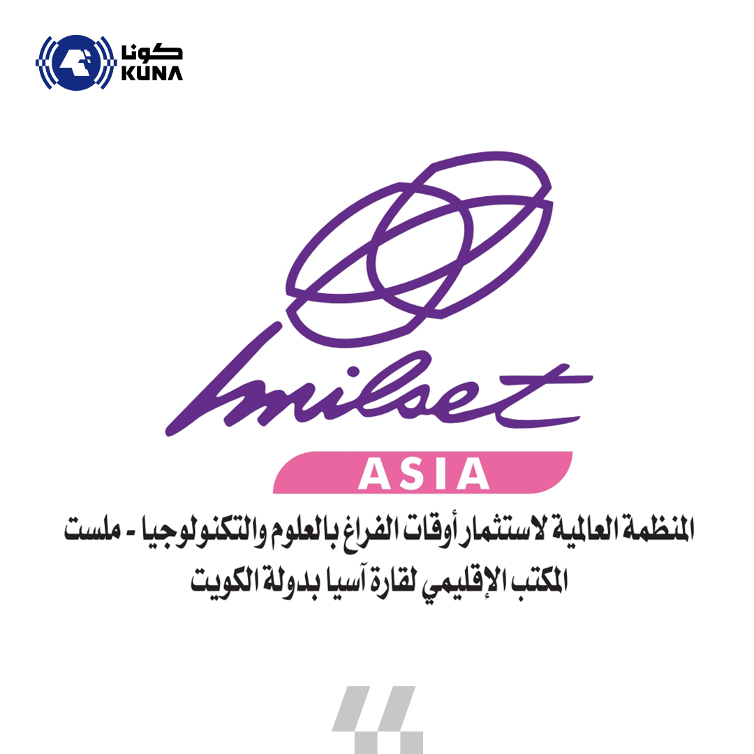 Regional Office of the World Organization - MILSET Asia