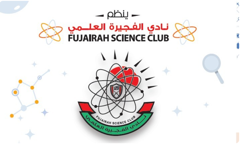 بطولة الجراند سومو بوت الثالثة 2025