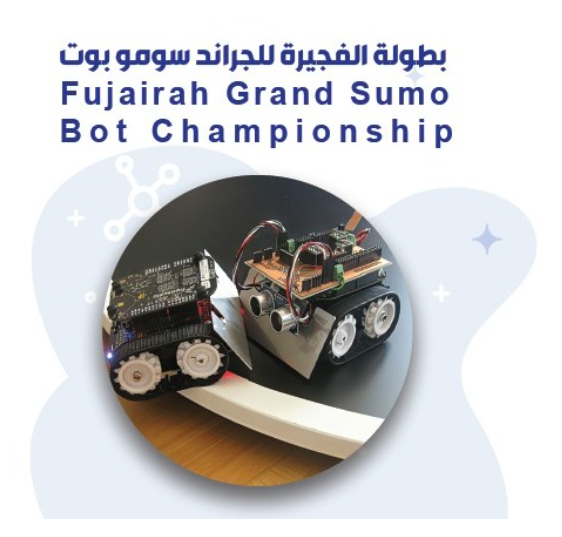 بطولة الجراند سومو بوت الثالثة 2025