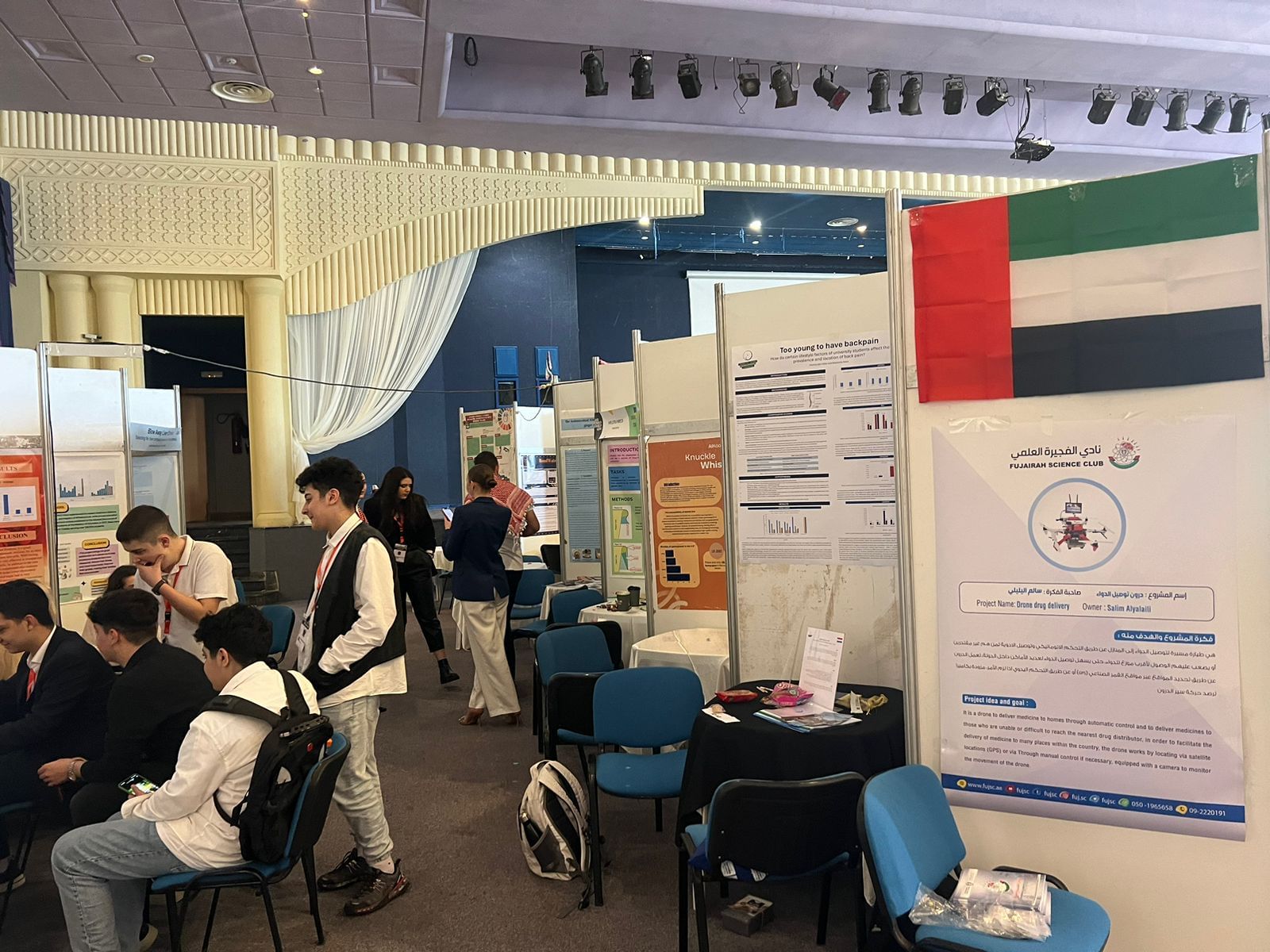 "الفجيرة العلمي " يشارك في مهرجان للتكنولوجيا بتونس 2024