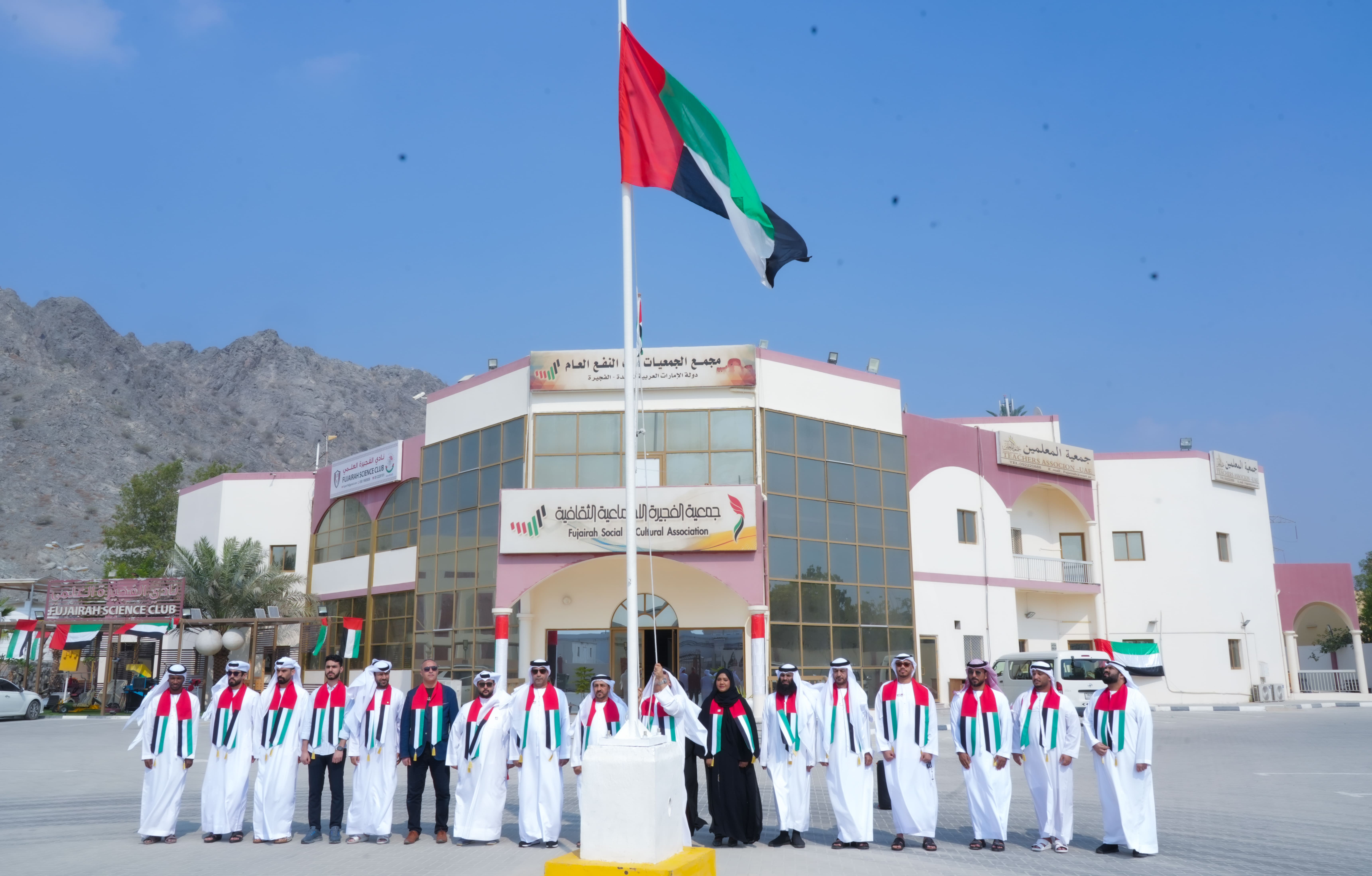 نادي الفجيرة العلمي يحتفل بيوم العلم بالتعاون مع جمعية الفجيرة الثقافية 2025م