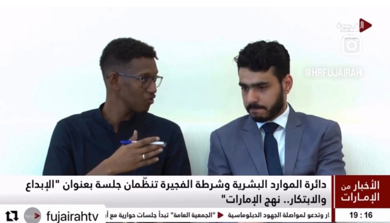 مشرفو الأقسام العلمية بنادي الفجيرة العلمي يشاركون في جلسة “الإبداع والابتكار نهج الإمارات الاستراتيجي”