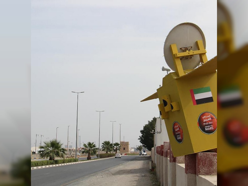 نادي الفجيرة العلمي يحتفي بوصول مسبار الأمل إلى مداره حول المريخ 2021