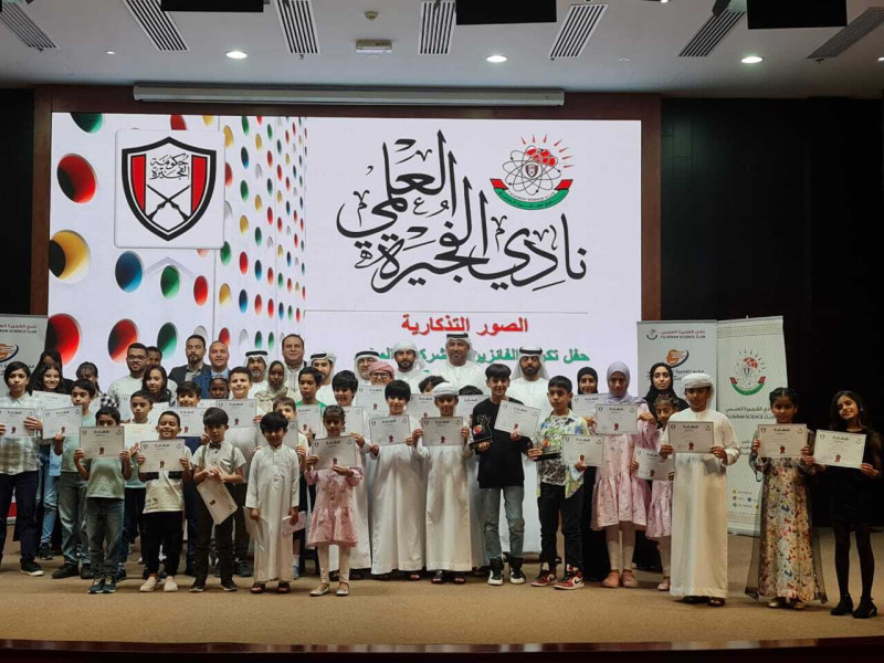 مخيم الفجيرة العلمي الشتوي الثاني يختتم فعالياته 2023